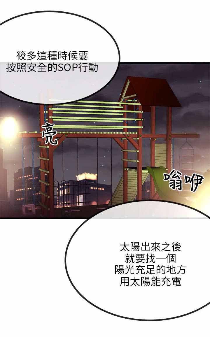 第14章：拔雕无情