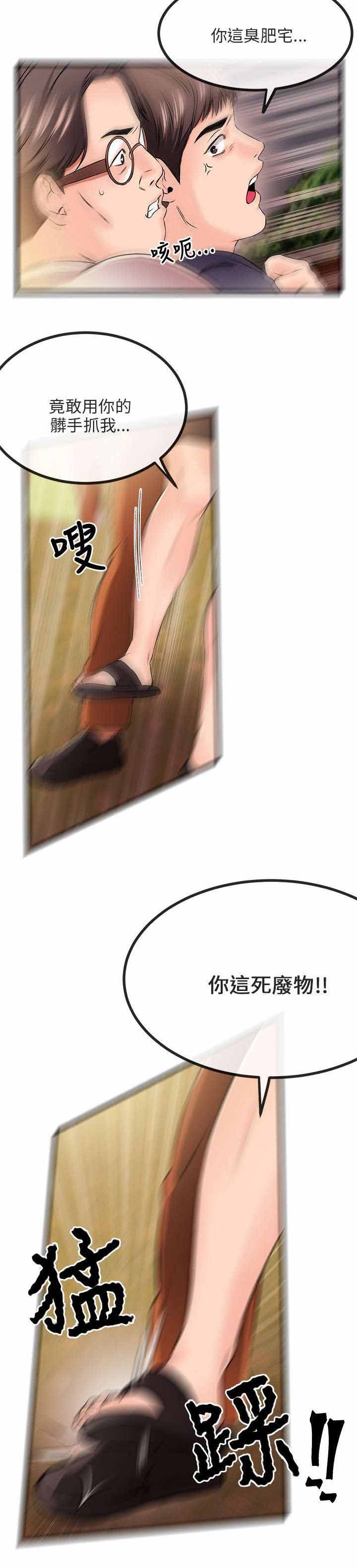 第16章：事情解决