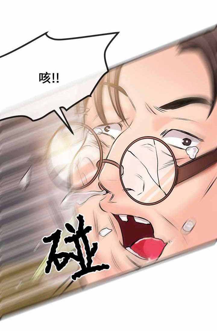 第16章：事情解决