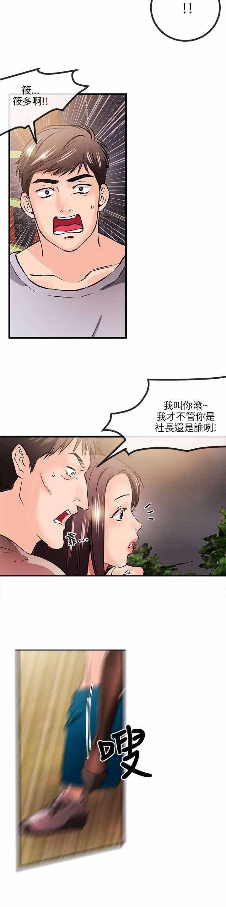 第16章：事情解决