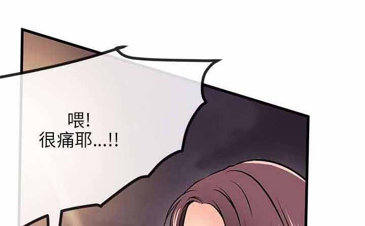 第16章：事情解决