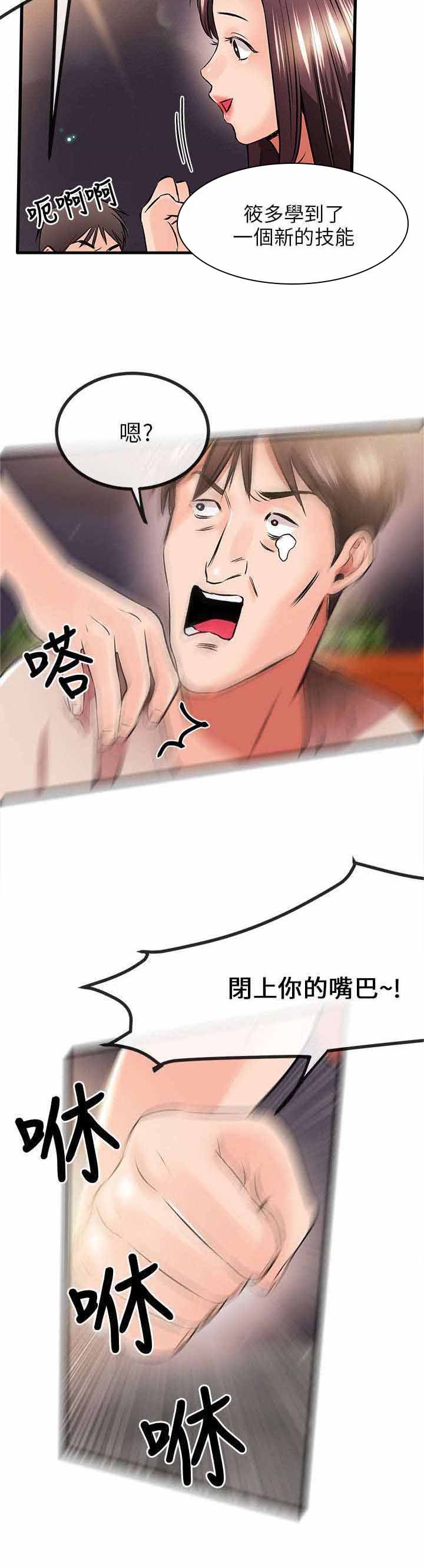 第16章：事情解决