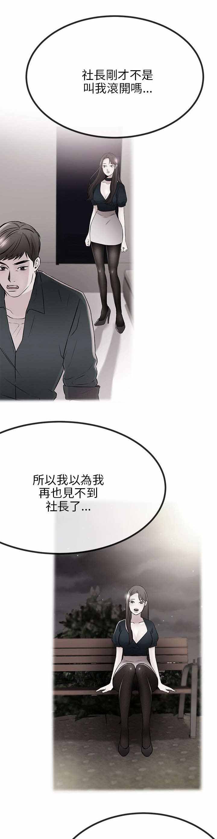 第17章：倒霉