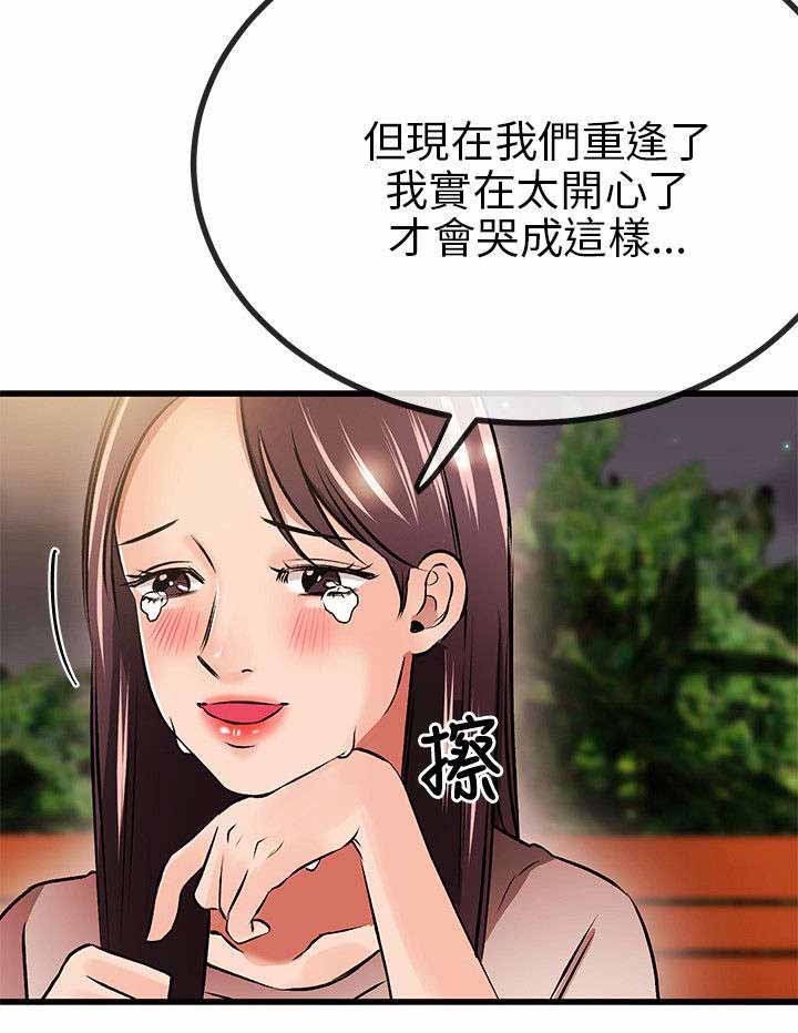 第17章：倒霉
