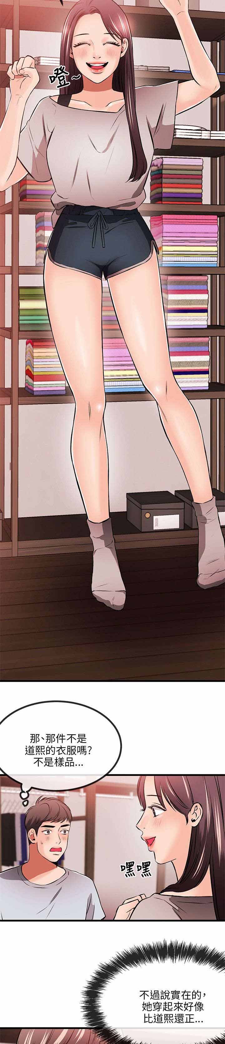 第17章：倒霉