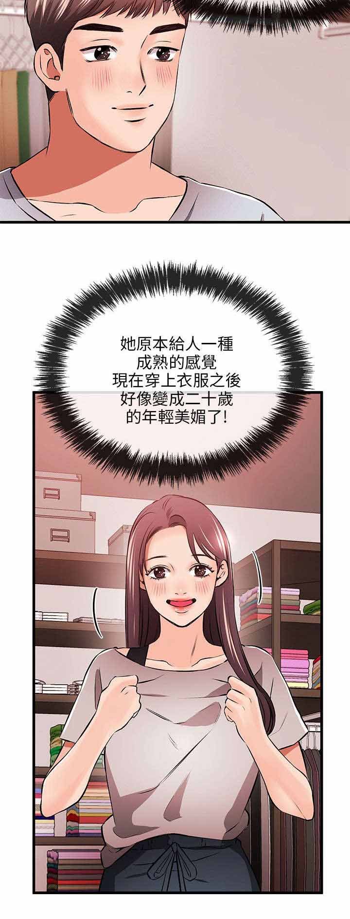 第17章：倒霉