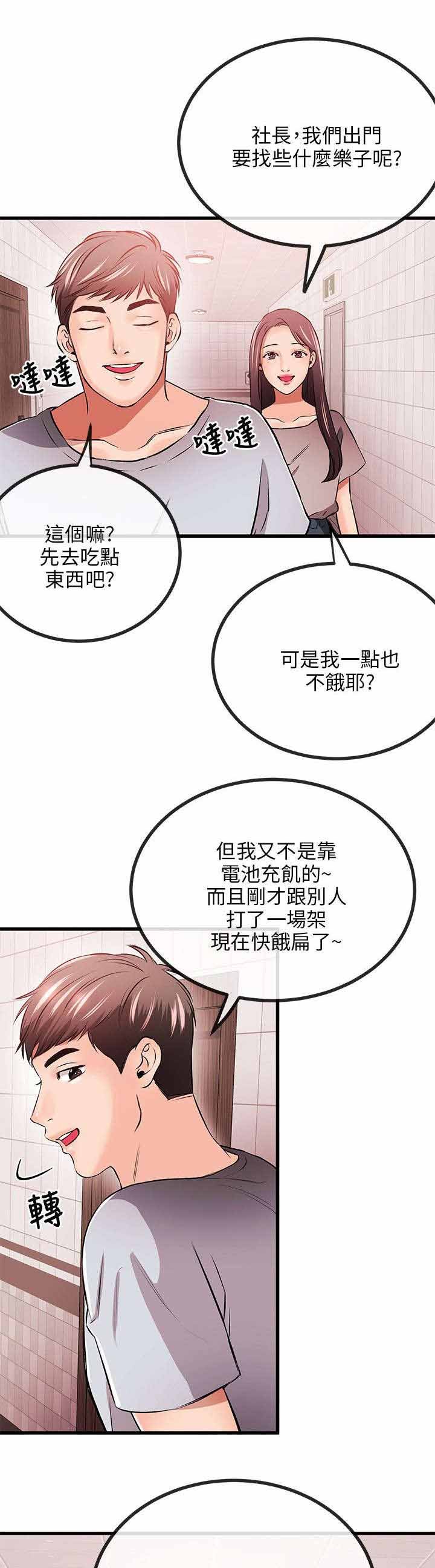 第17章：倒霉