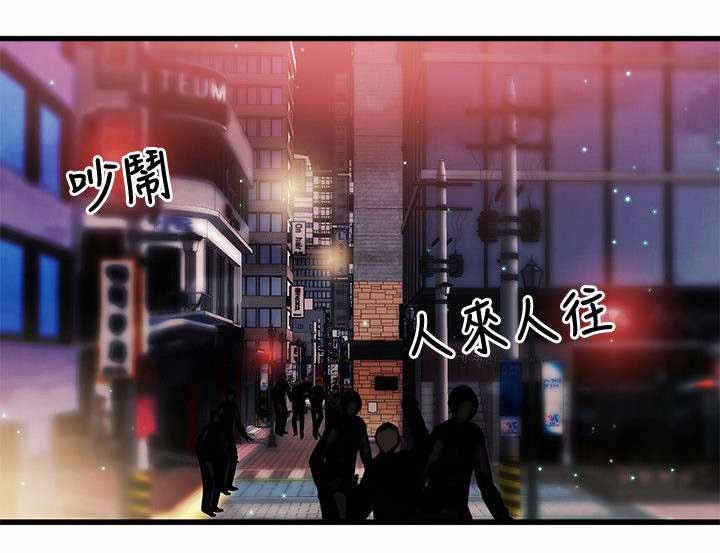 第17章：倒霉