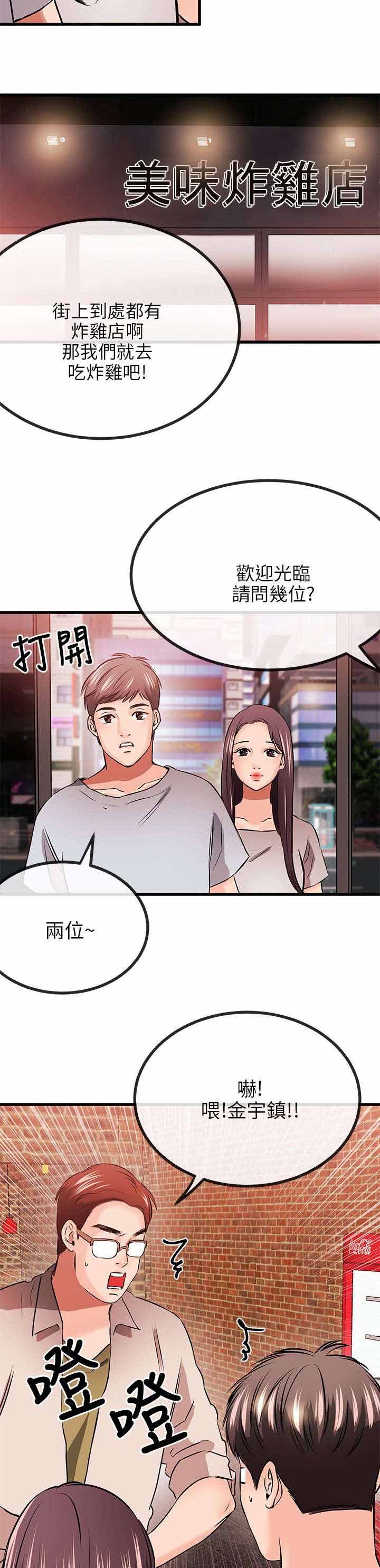 第17章：倒霉