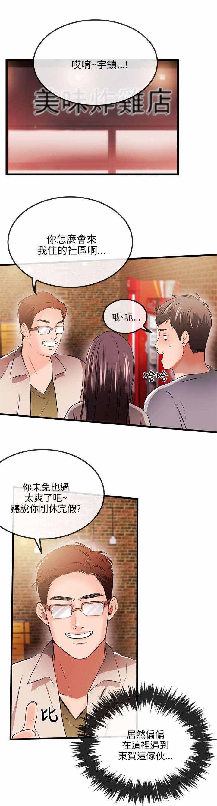 第18章：不能