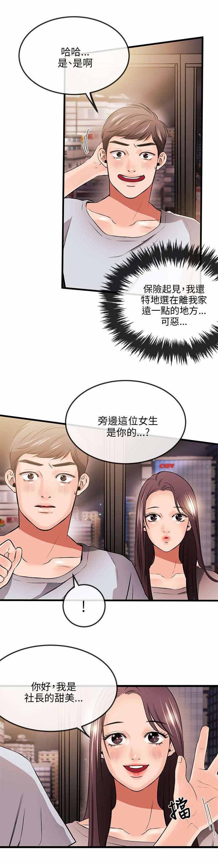 第18章：不能