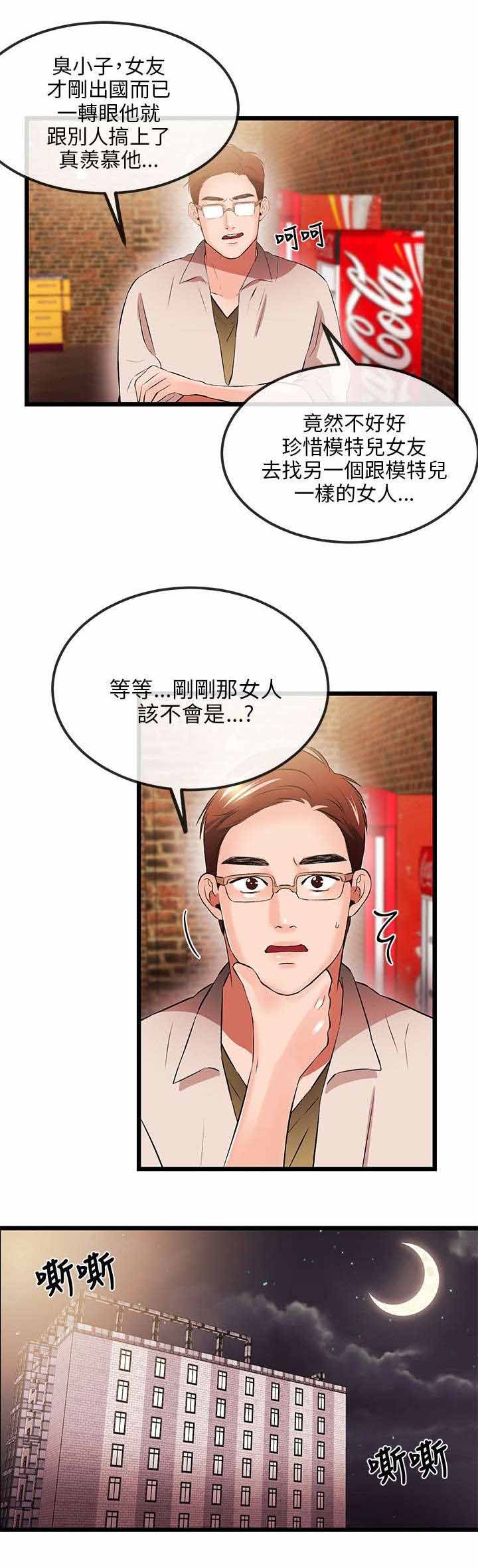 第18章：不能