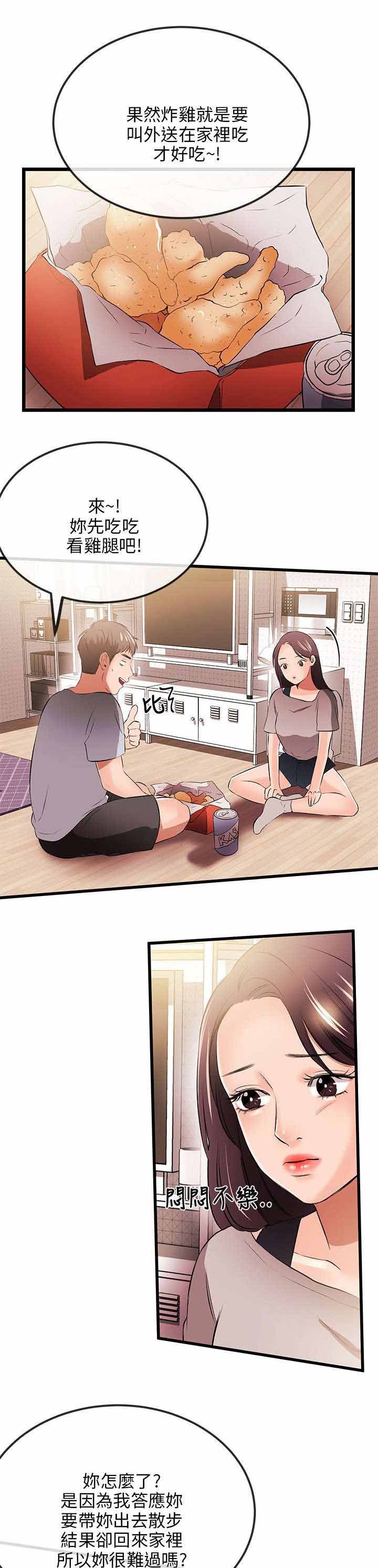 第18章：不能
