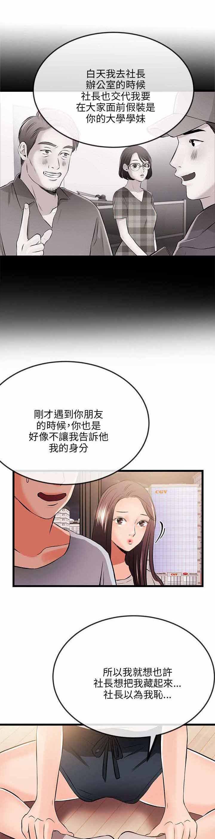 第18章：不能