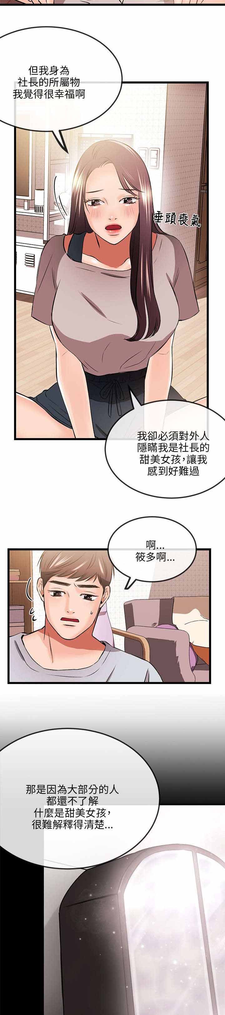 第18章：不能