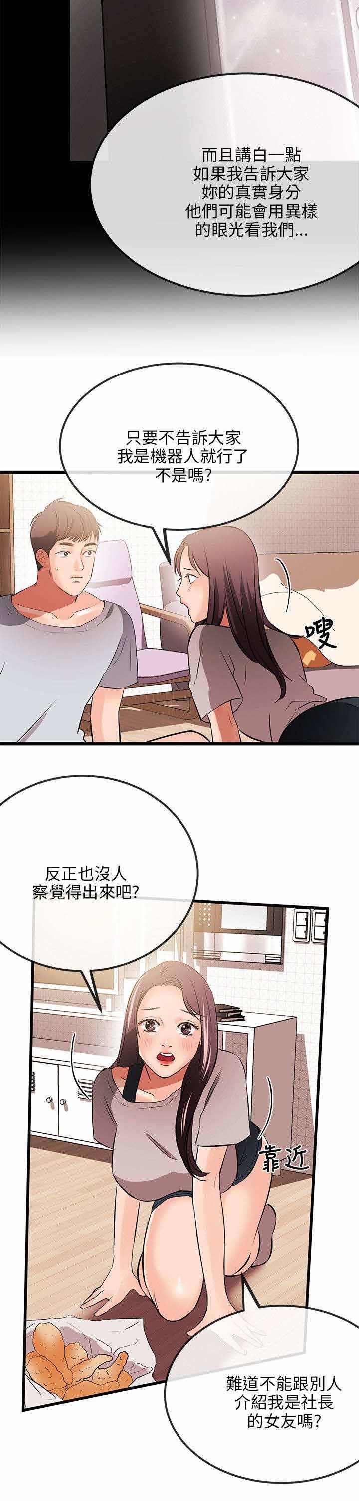 第18章：不能