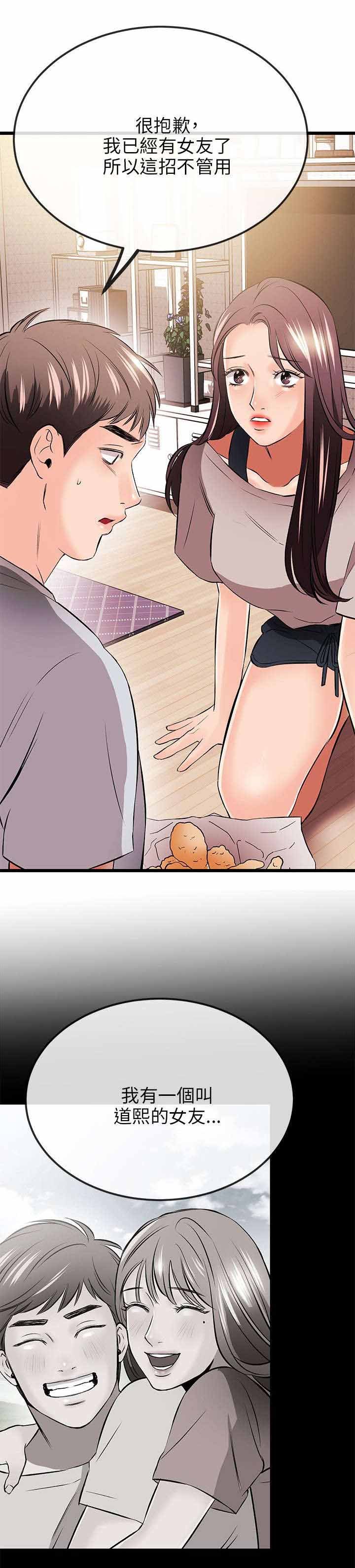 第18章：不能
