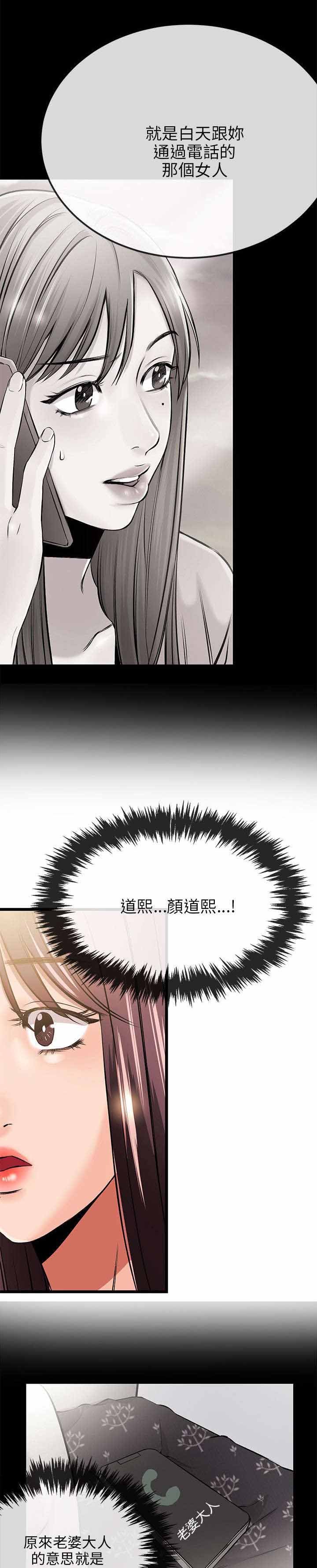 第18章：不能