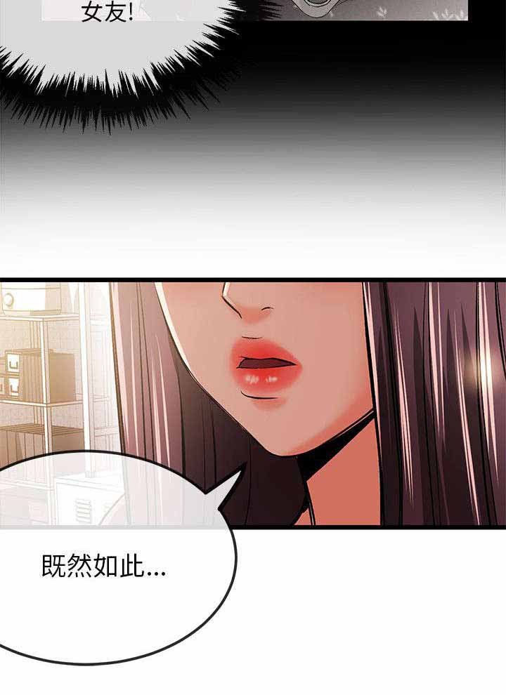 第18章：不能