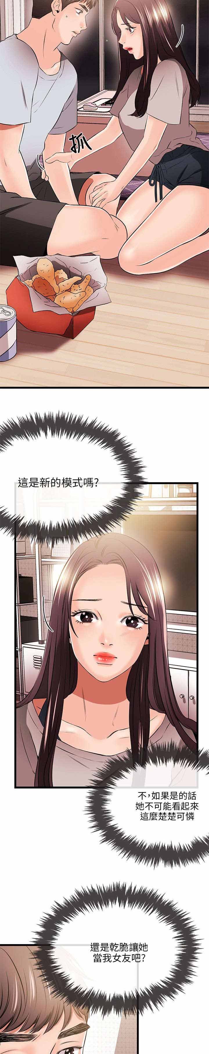 第18章：不能