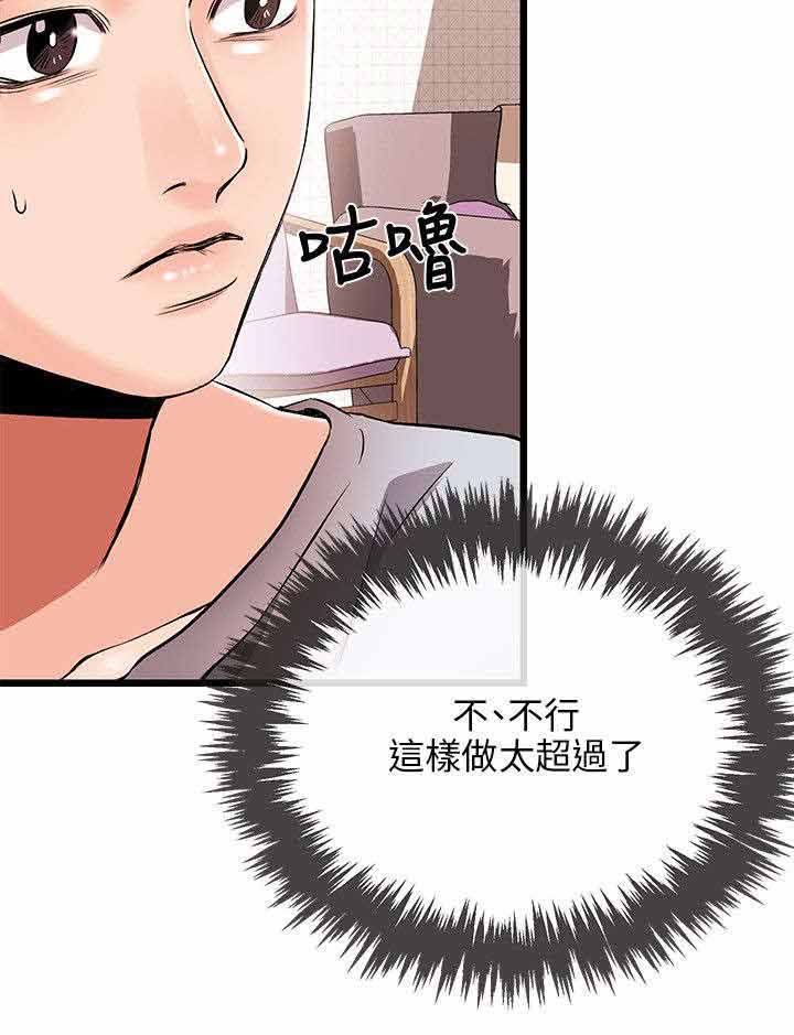 第18章：不能
