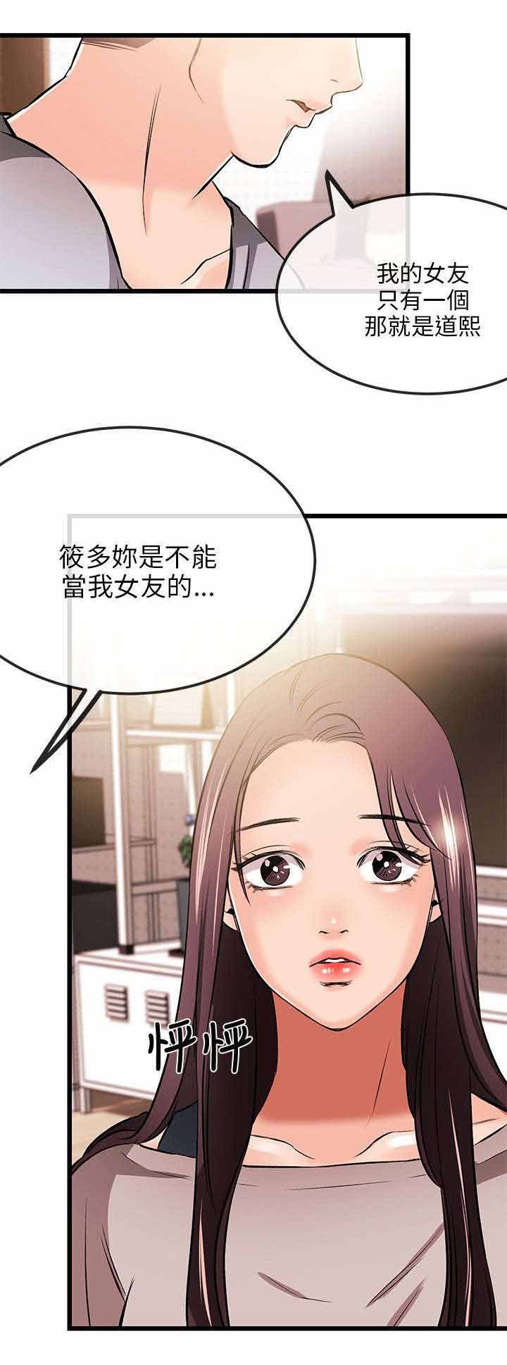 第18章：不能