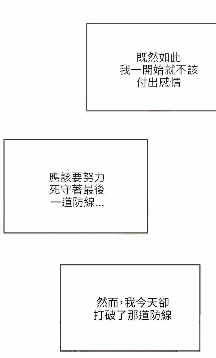 第19章：来电