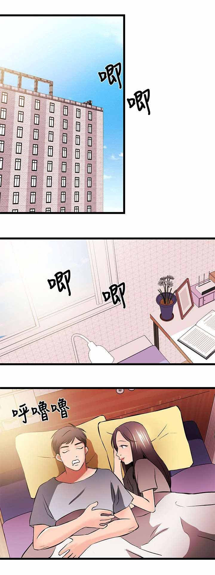 第19章：来电