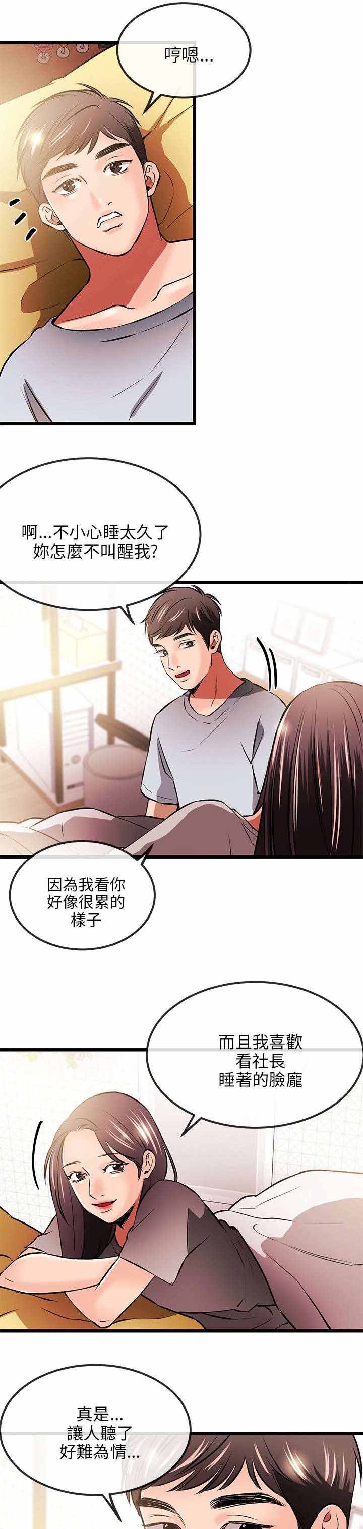 第19章：来电