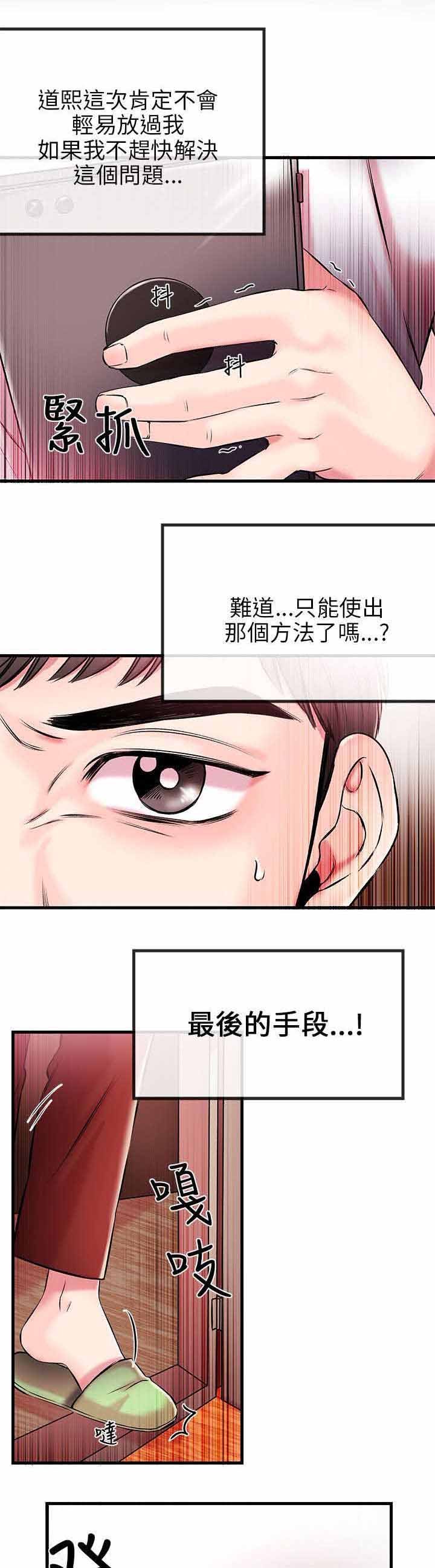 第2章：开启