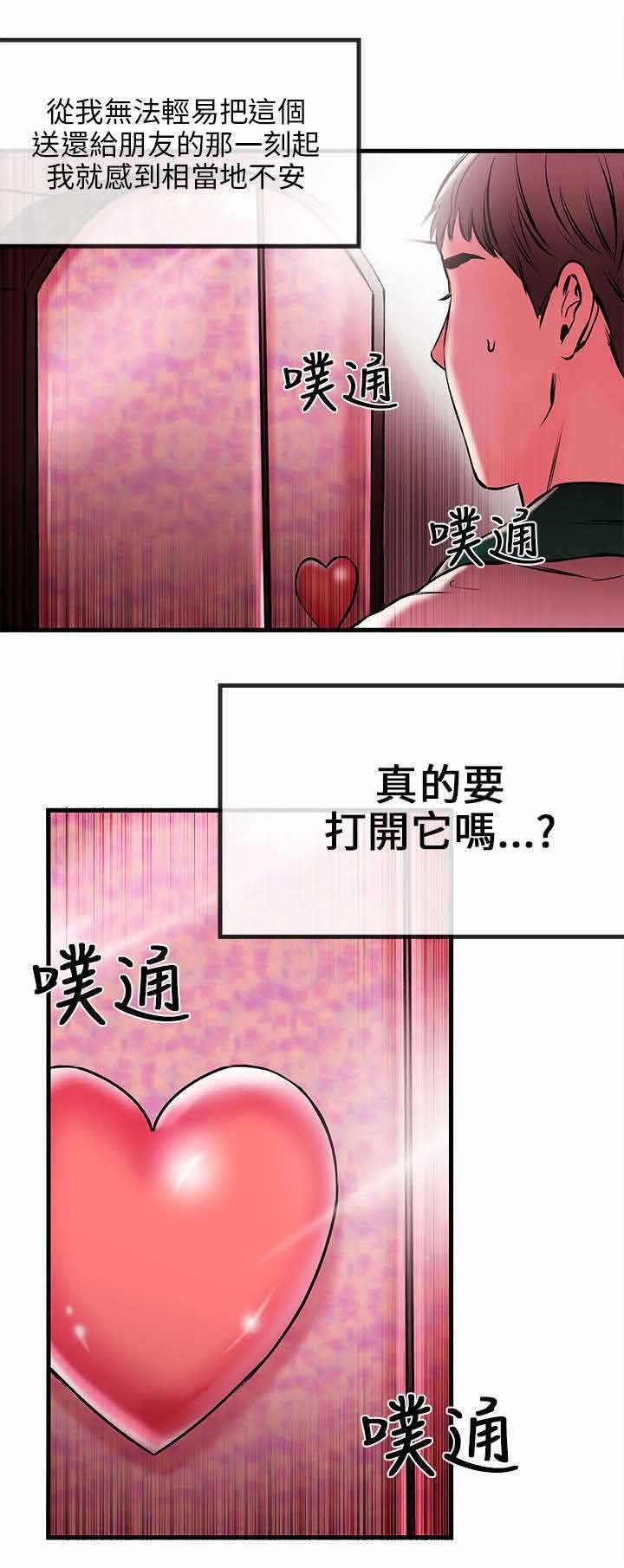第2章：开启