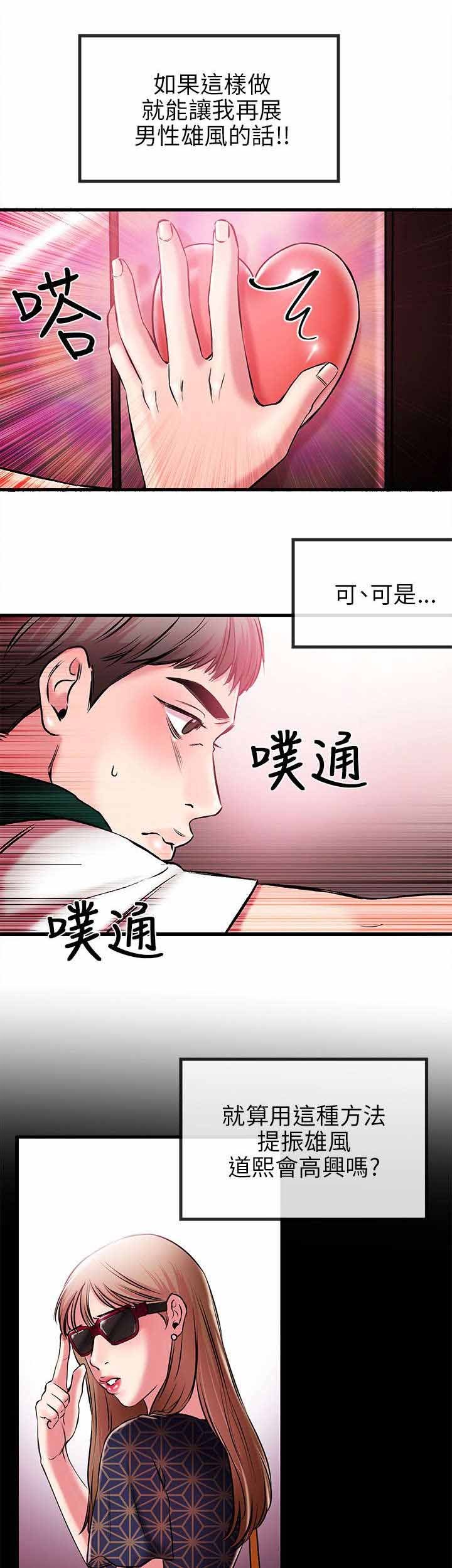 第2章：开启