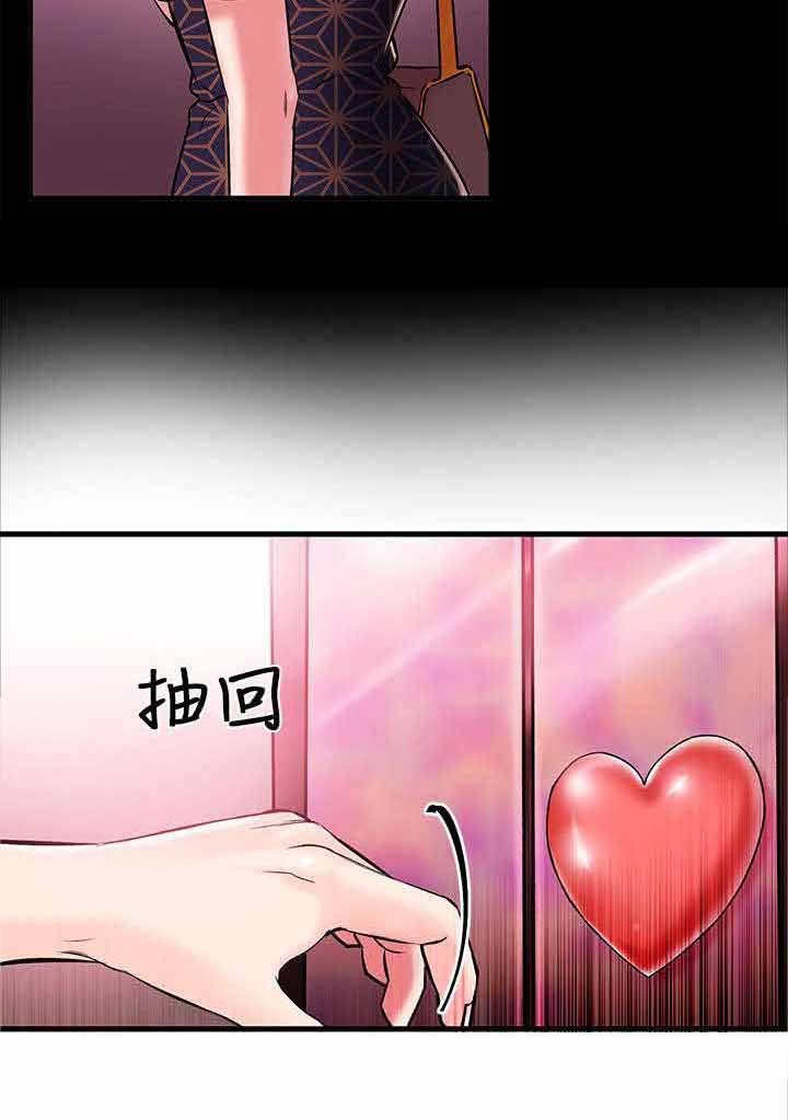 第2章：开启