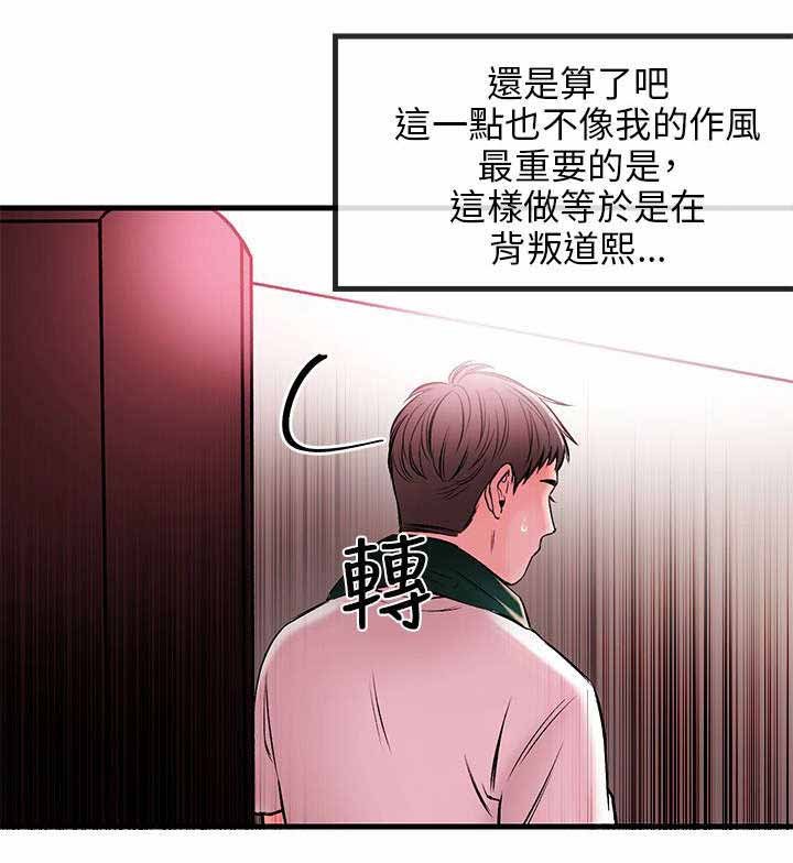 第2章：开启