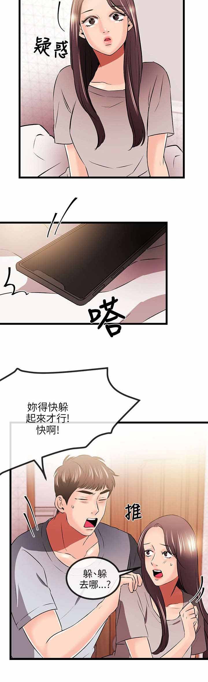 第20章：一门之隔