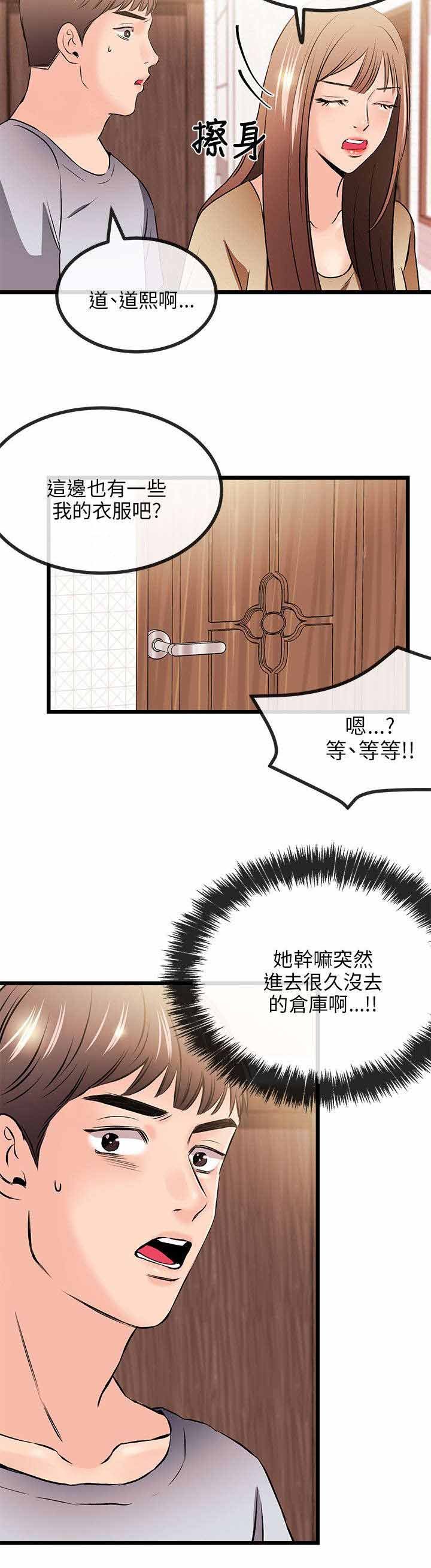 第21章：说谎