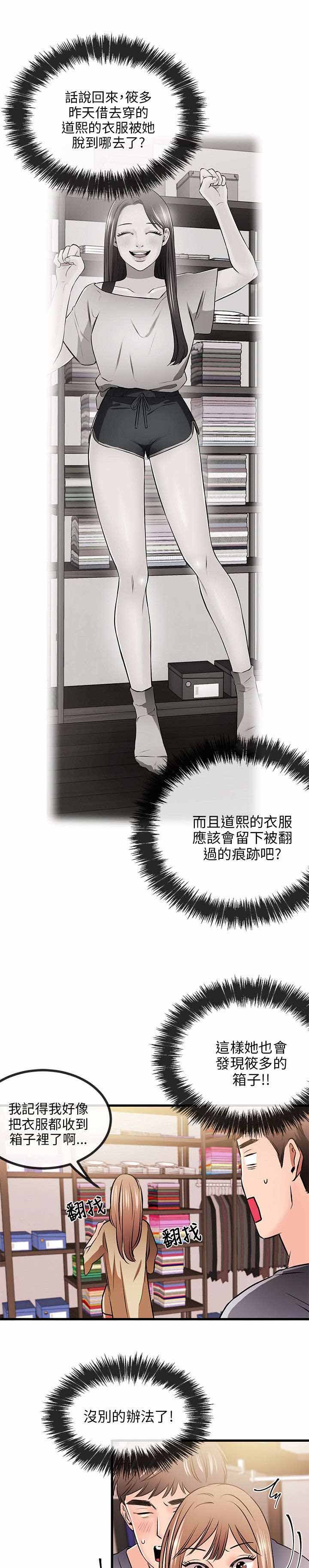 第21章：说谎