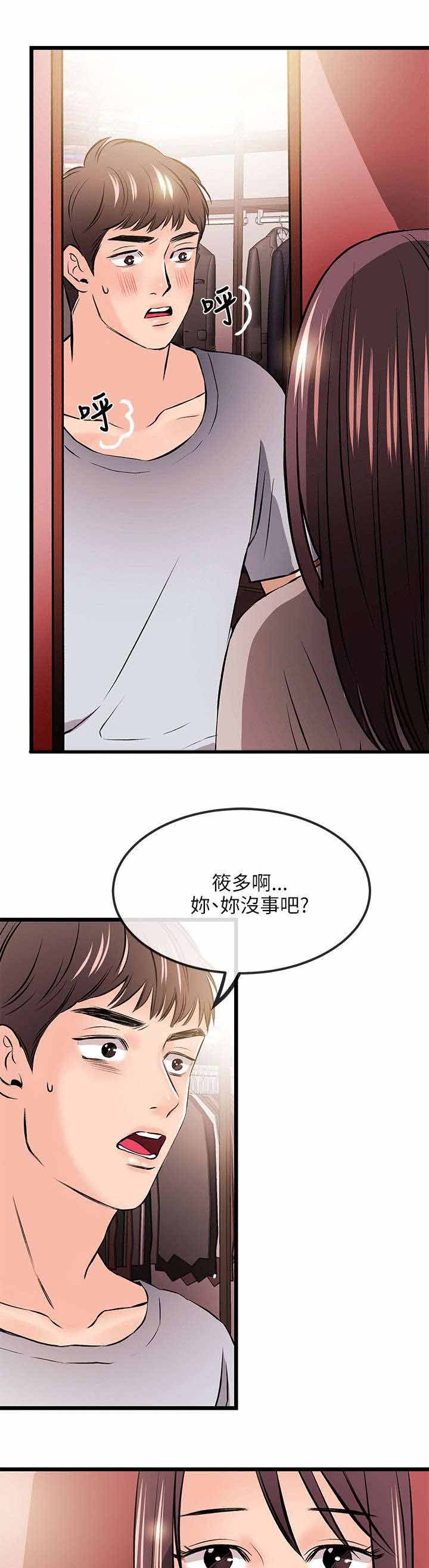 第21章：说谎