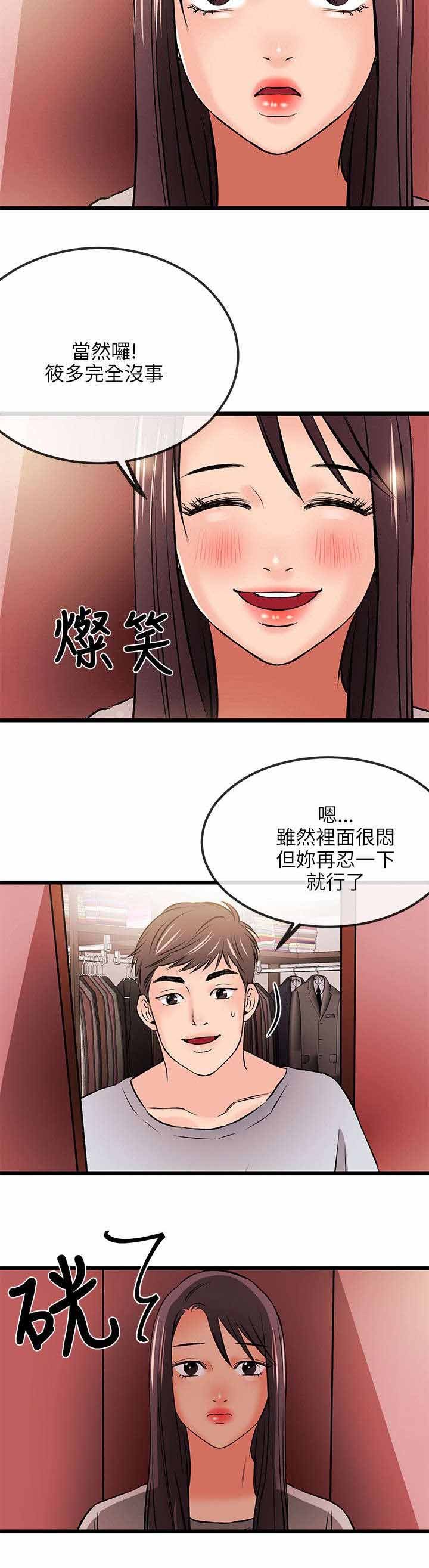 第21章：说谎