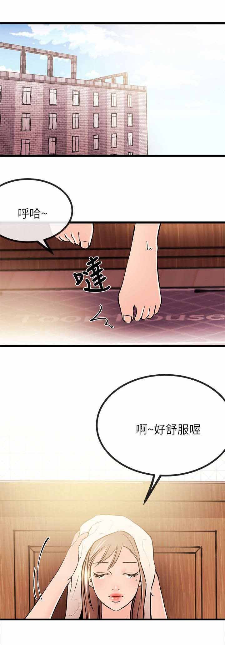 第22章：各自的心虚