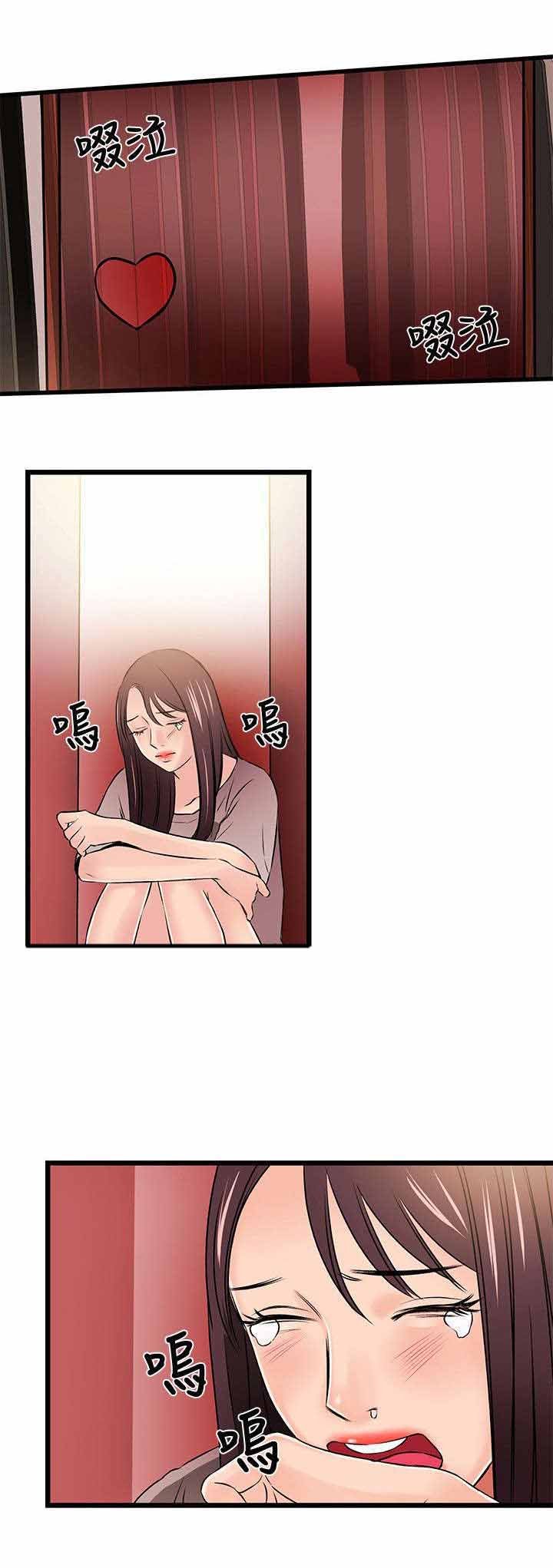 第22章：各自的心虚