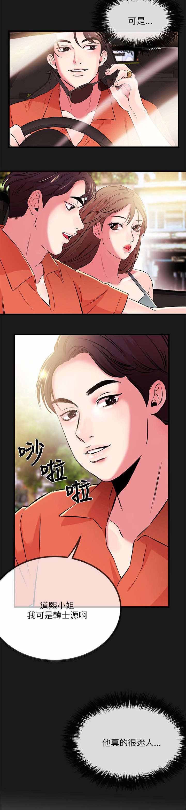 第23章：暂住