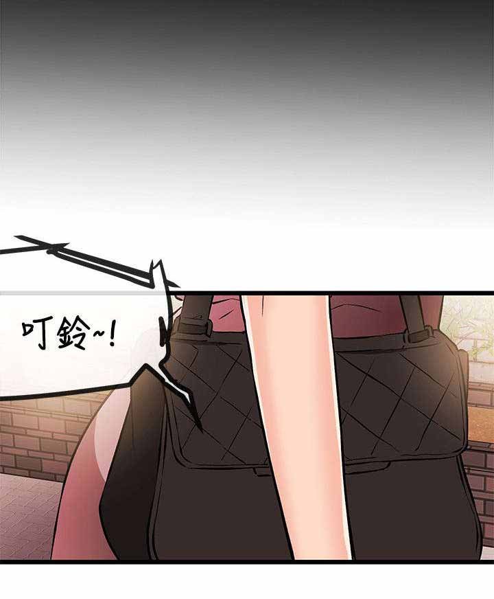 第23章：暂住