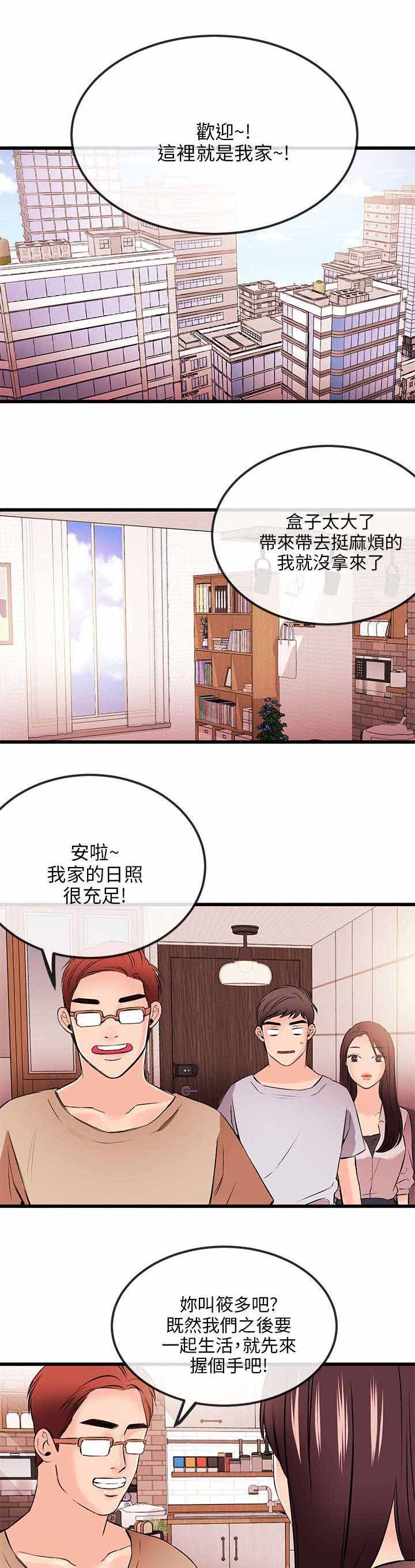 第24章：担忧