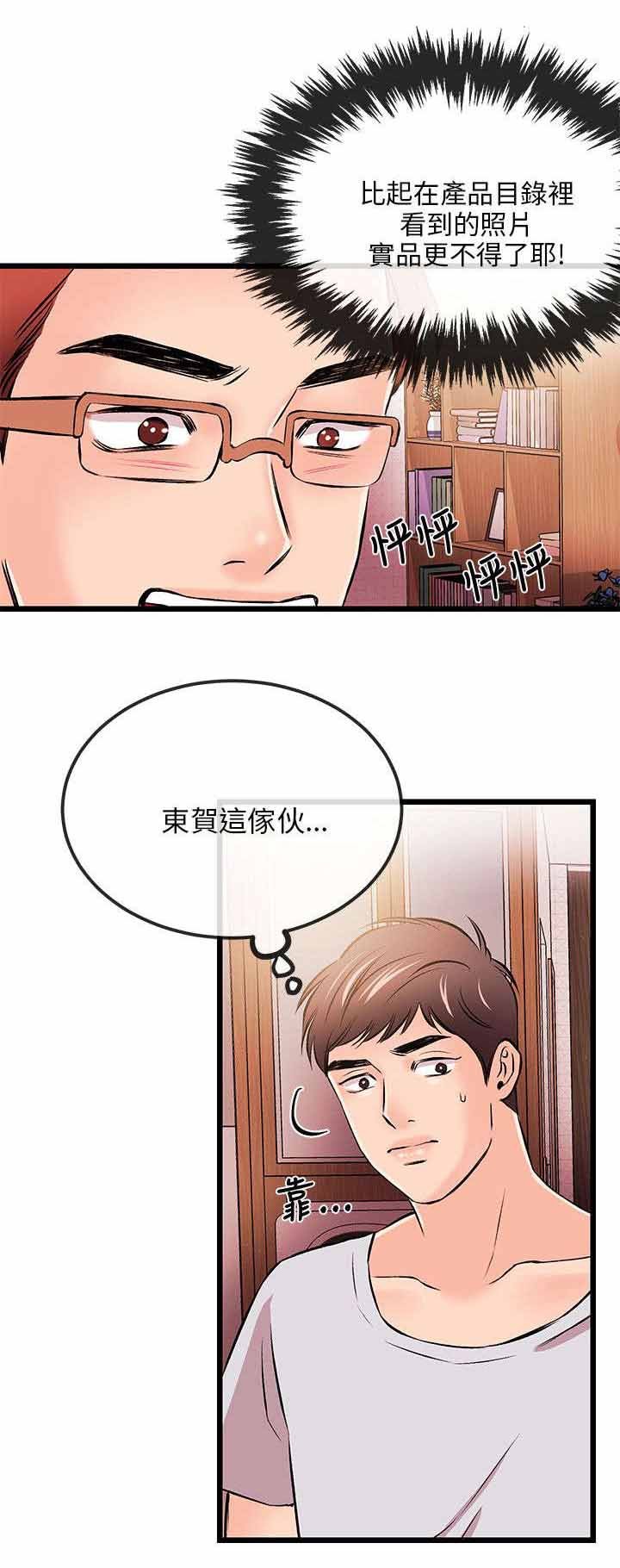 第24章：担忧