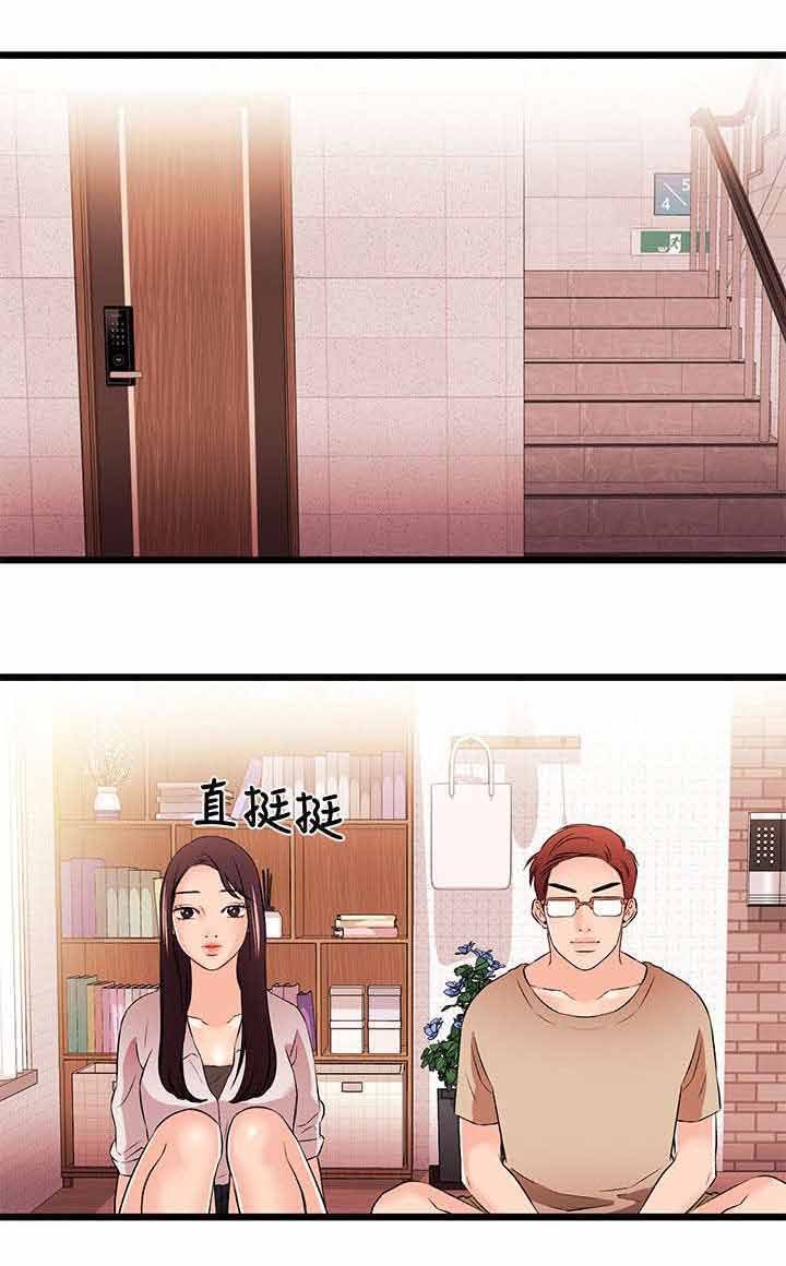 第25章：不愿