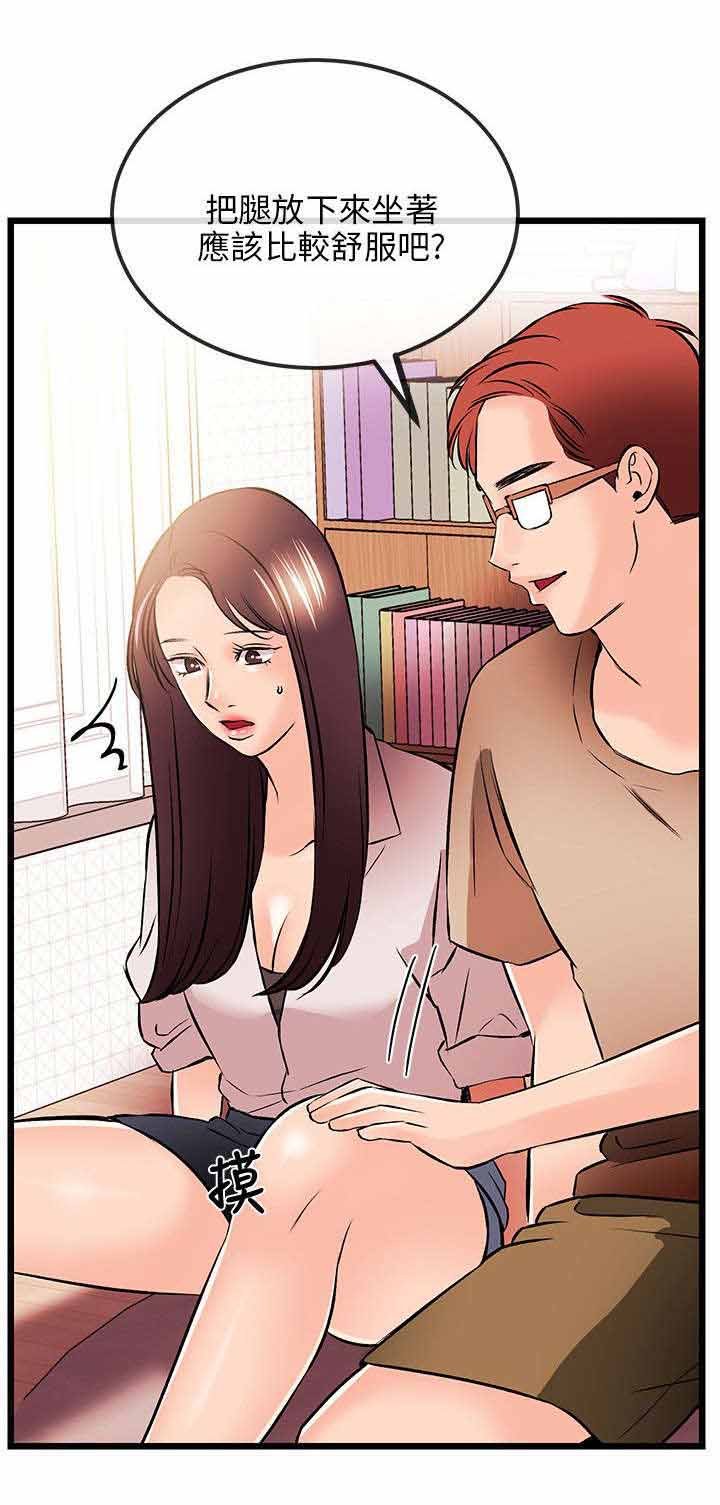 第25章：不愿