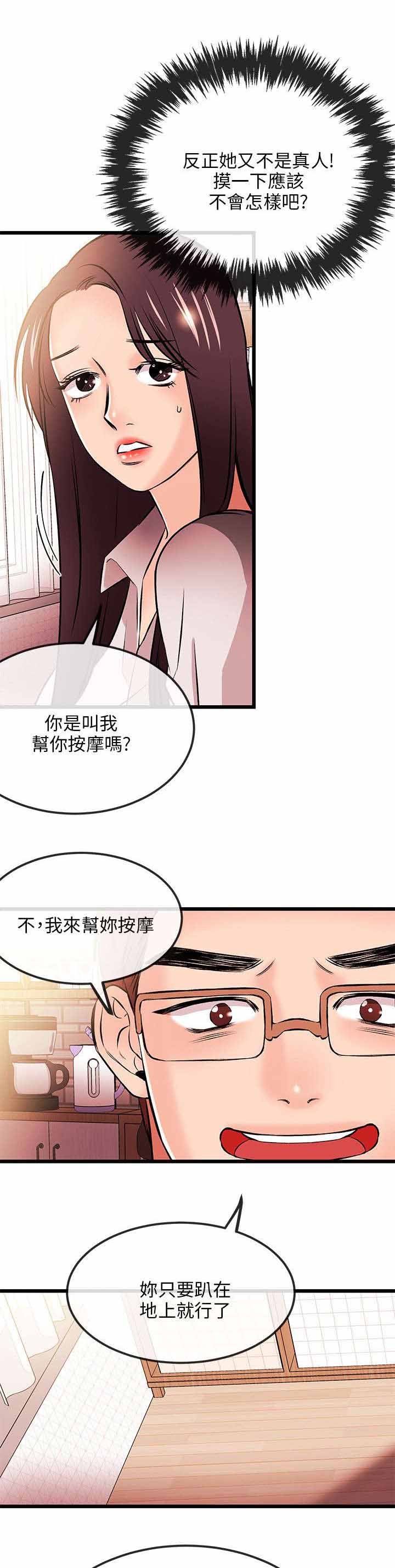 第25章：不愿
