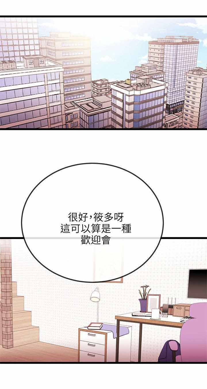 第25章：不愿
