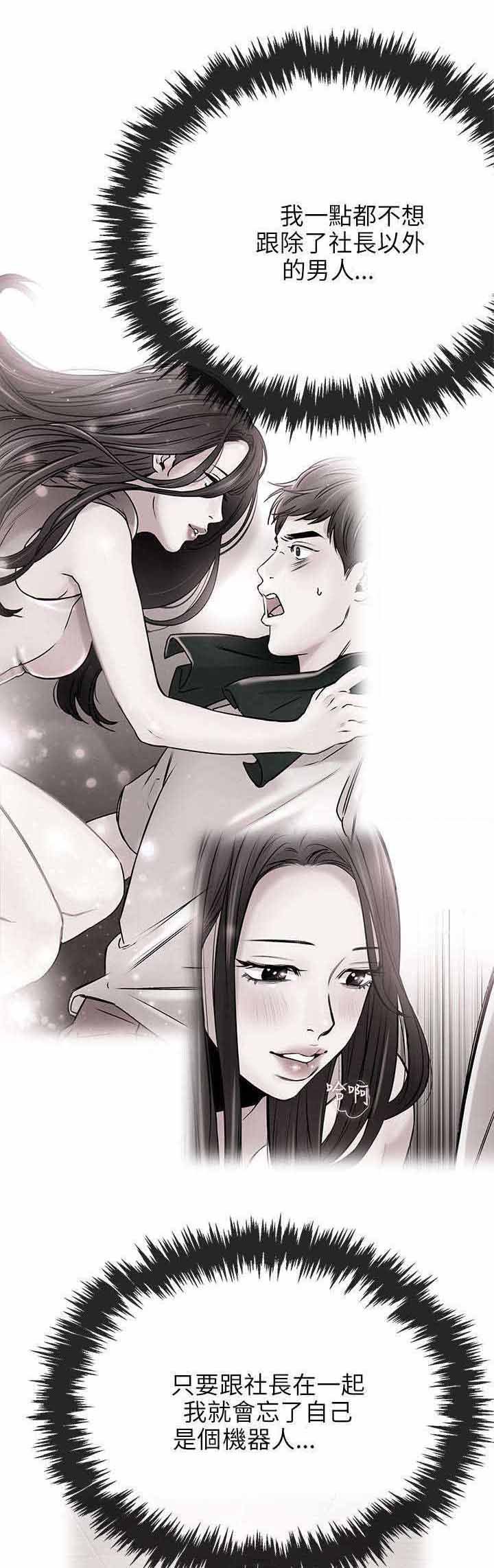 第25章：不愿